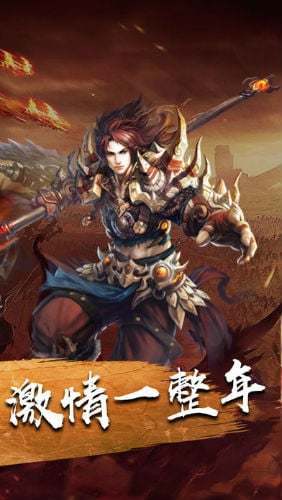 无情单职业迷失传奇