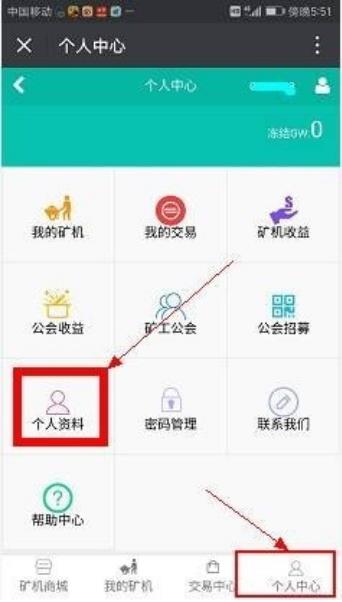 环球币