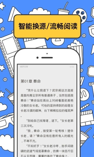 坏坏猫搜索最新版