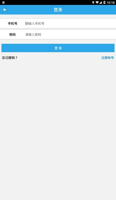 四川公安交警公共服务平台