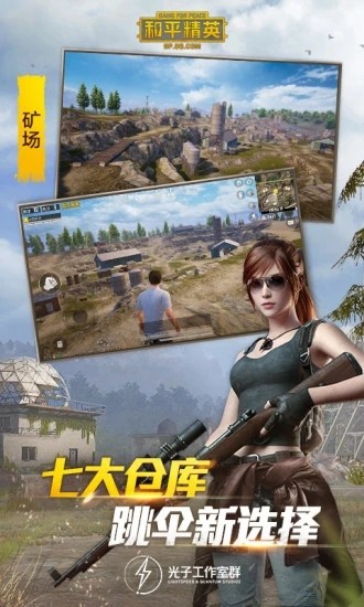 威神画质助手