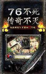 复古传神（hd全新散人回归）