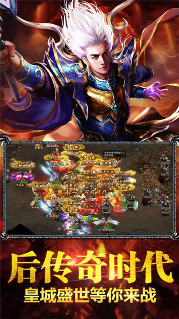 红月主宰v3.0