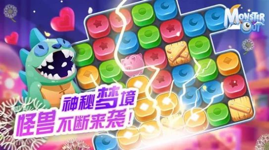 testZombied（怪兽你走开）