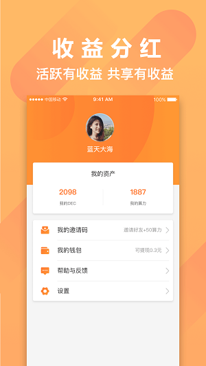 恐龙有钱—萌萌小笨龙