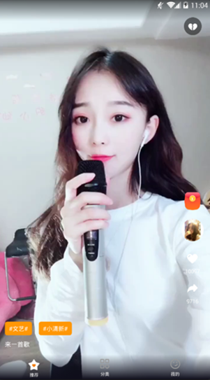 抖来看