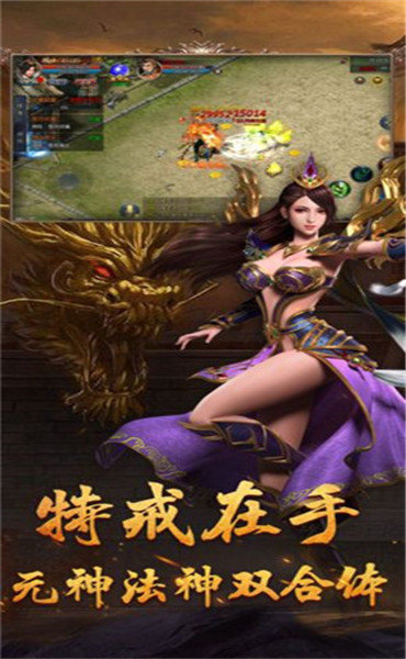 1.80千年火龙