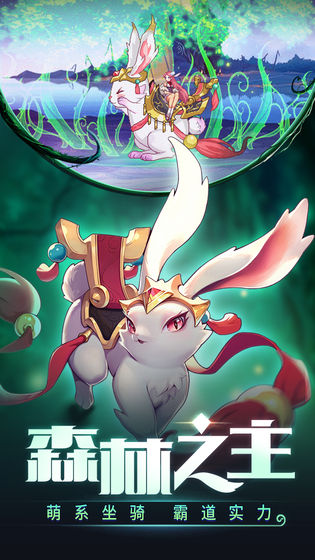 时空猎人最新版