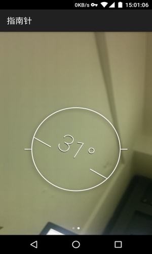 Compass（华为原版指南针）