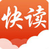 快读免费全本小说旧版