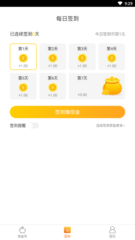 泡泡乐玩