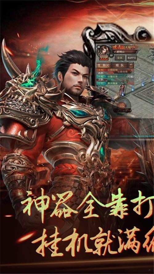 清风雷霆二合一下载