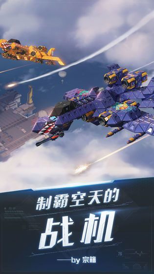 重装上阵极速狂飙