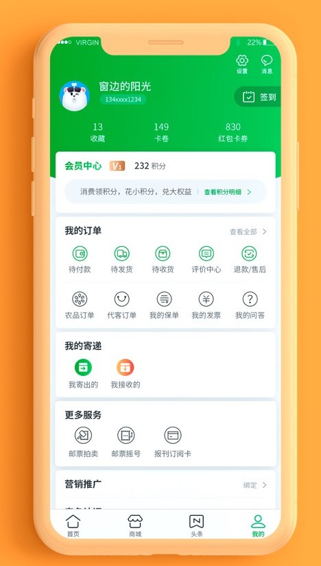 普服监督（邮政普服监督管理系统）