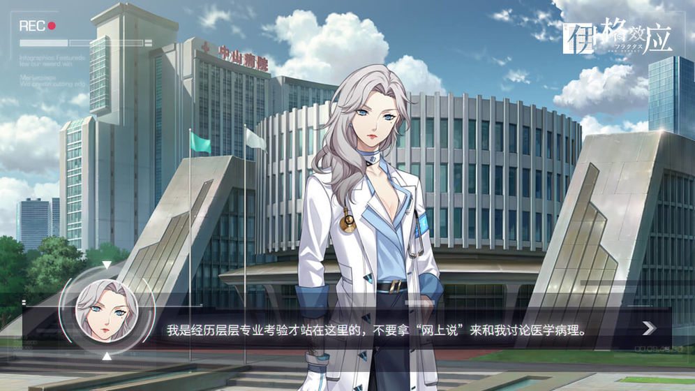 Game(伊格效应)