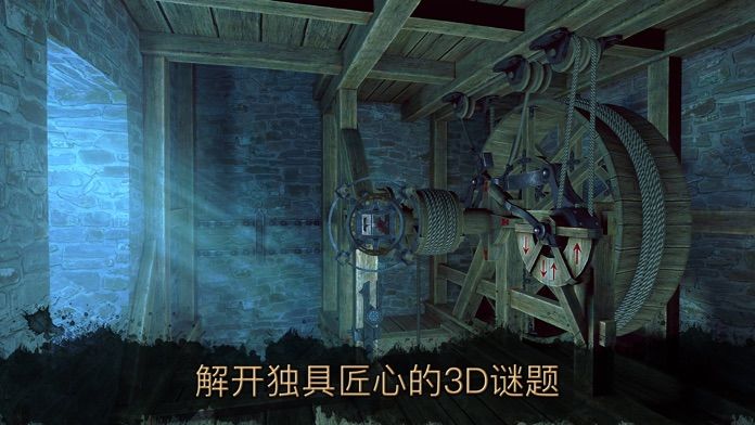 The House of da Vinci 2(达芬奇密室2)