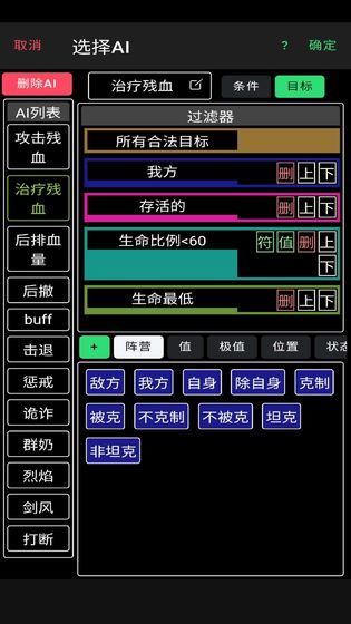 放置冒险团测试版