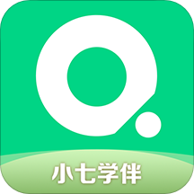 小七学伴（七天学伴）