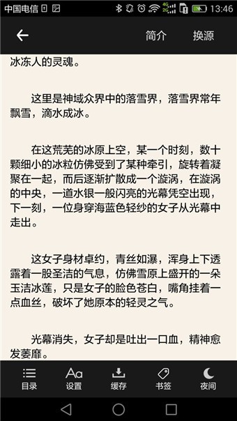 搜书吧论坛
