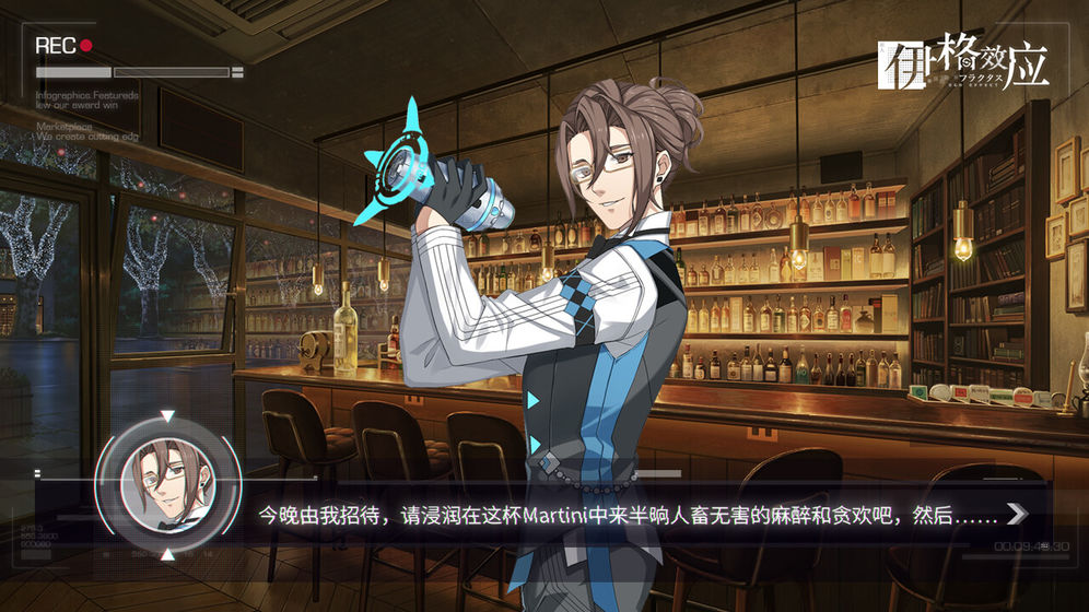 Game(伊格效应)