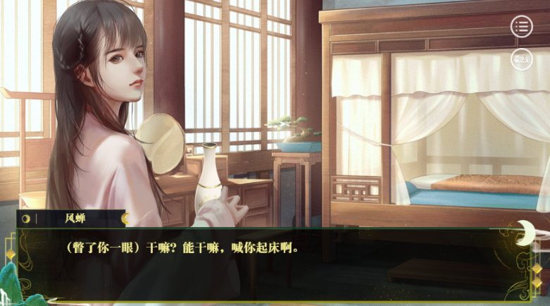 【百合】大梦同归