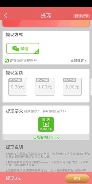 每天来种菜赚钱版