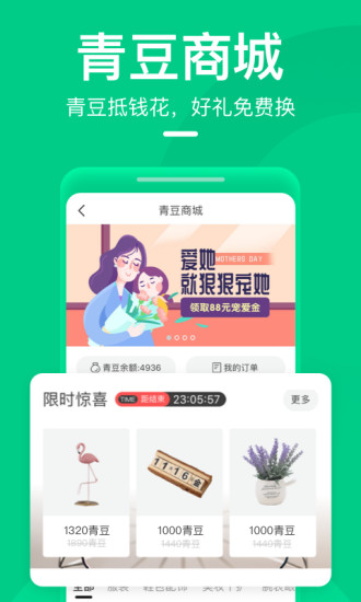 知了app