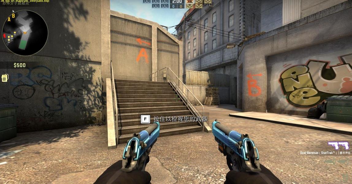CSGOMobile（自制csgo）