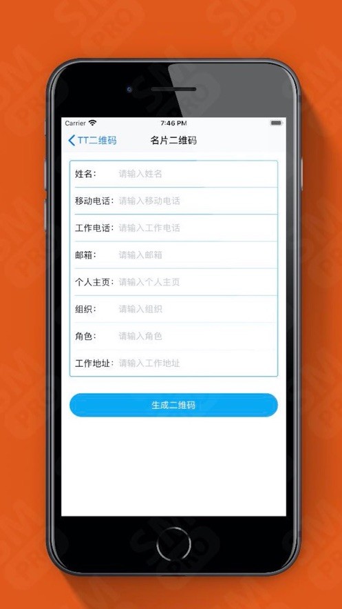 海民二维码