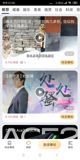 啄木鸟快讯