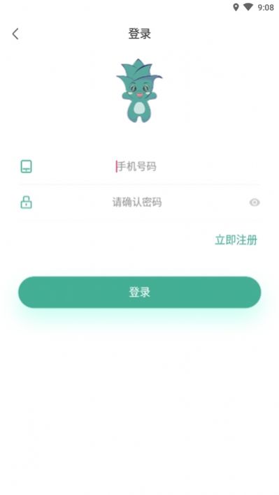 贪图