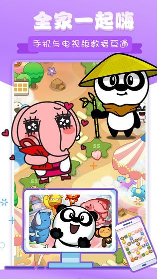 PuzzleMatch（动物爱消除红包版）