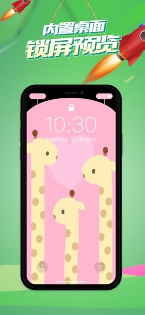 notch diy（NotchDIY安卓版）