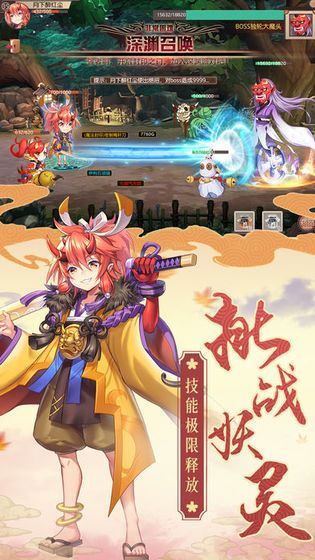 超能元气少女