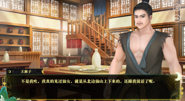 【百合】大梦同归