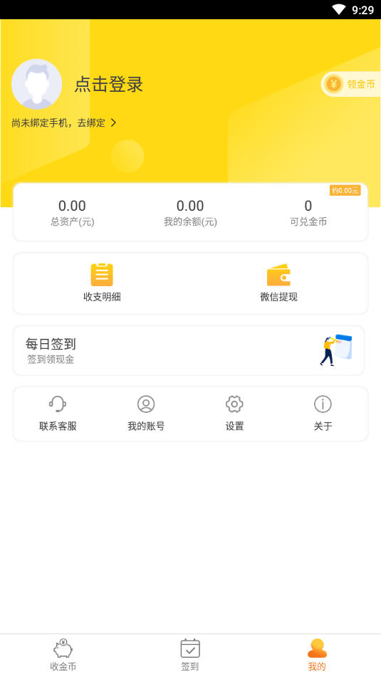 泡泡乐玩