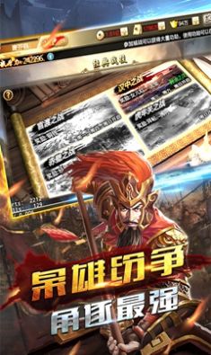 鸿图之上