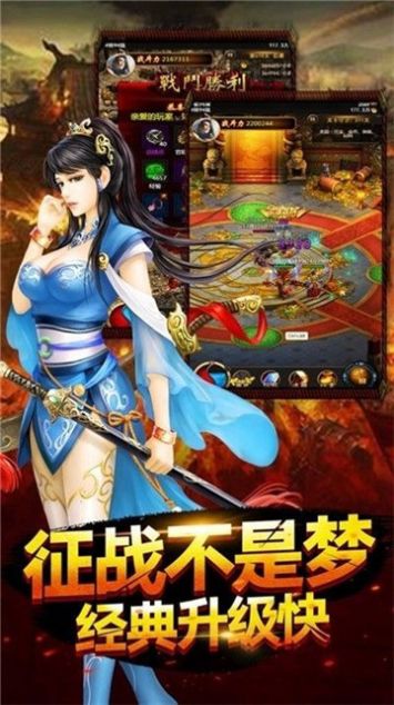 至尊裁决热血勇士