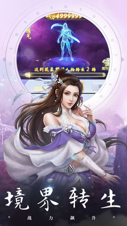 混沌天经