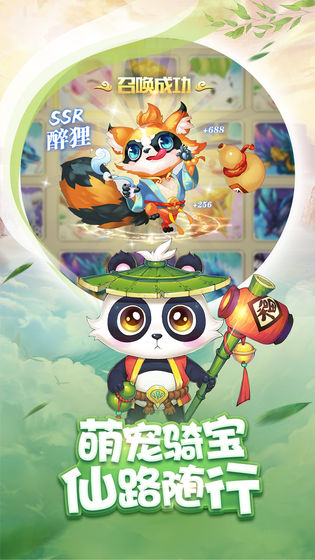 梦幻神界之初醒