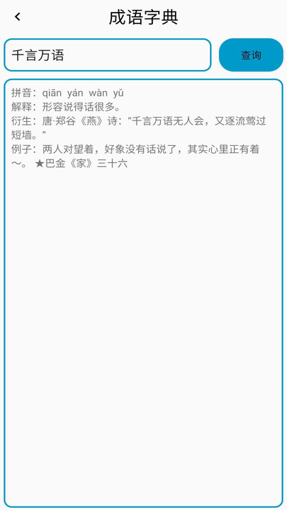 脑洞大开