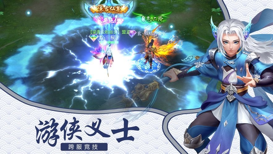 无厘头纪元