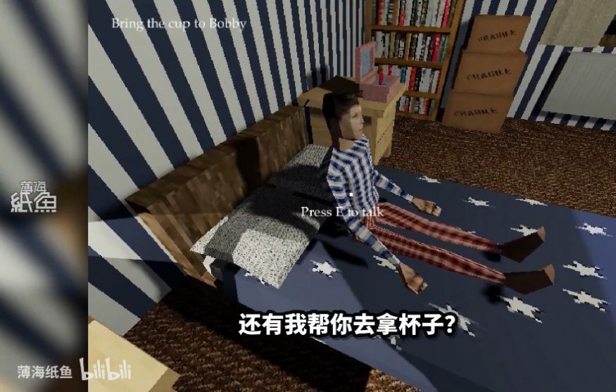 哄一个奇怪的儿子睡觉
