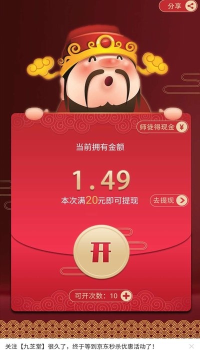 每天来种菜赚钱版