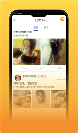 芥子空间游戏