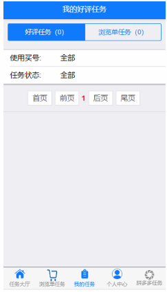 养乐多接单（羊乐多）