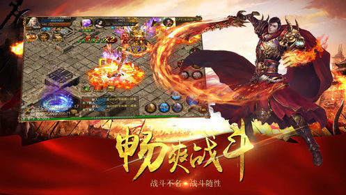 烈火雷霆1.76复古版