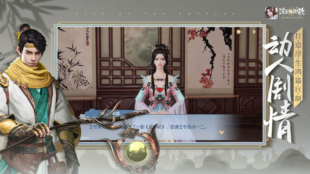 浮生为卿歌旧版