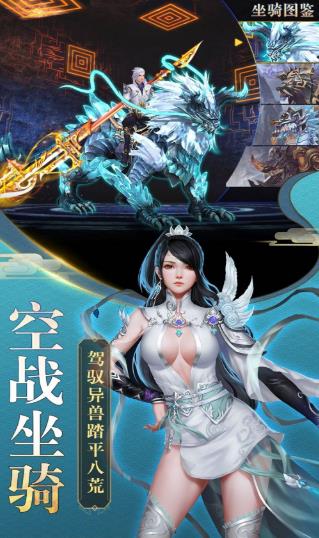 刀剑江湖手游