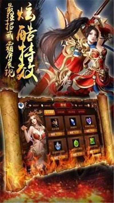 1.76毁灭神途
